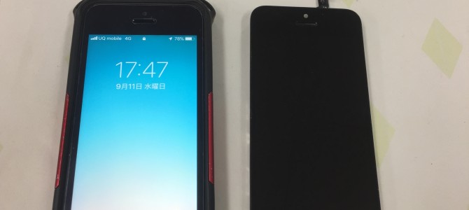 ◆姫路市よりiPhone5s 液晶不良-2019 9/11-