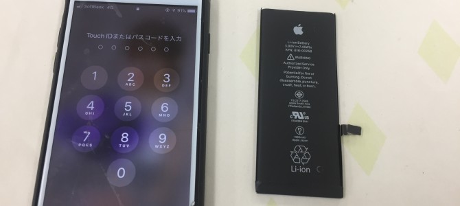 ◆加古川市よりiPhone7 バッテリー交換 -2019 9/23-