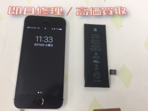 E101179B-5AD3-48E9-8FF9-4439735E5EA0