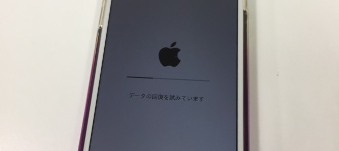 ◆加古川市よりiPhone7 起動不良→データ復旧 -2019 9/21-