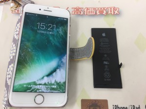 0ECF333D-03F2-4052-8636-FD4AC2126A5C