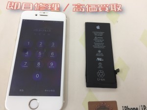 14790FA3-A9CC-4A47-8EA1-0C0BCE86E504