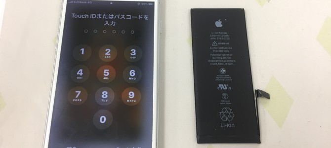 ◆加古川市よりiPhone7 バッテリー交換 -2019 10/29-