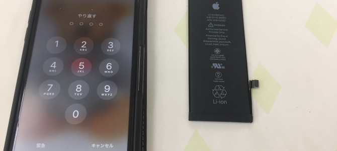 ◆加古川市よりiPhone8 バッテリー交換 -2019 10/10-