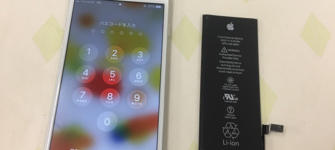 ◆播磨町よりiPhone6 バッテリー交換 -2019 10/9-