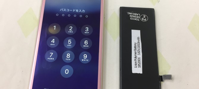 ◆加古川市よりiPhone6 バッテリー交換 -2019 10/3-