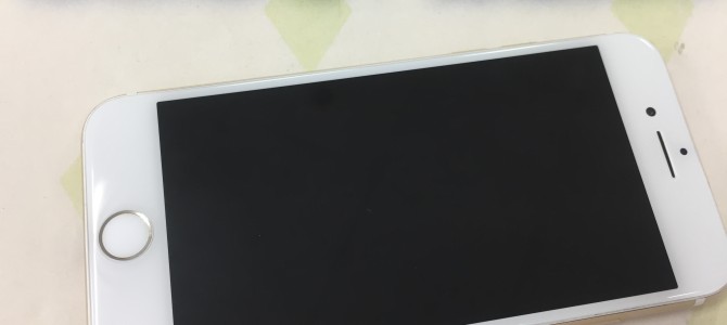 ◆加古川市よりiPhone7 中古品買取 -2019 10/3-