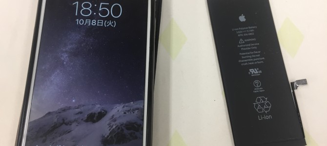 ◆加古川市よりiPhone6 Plus バッテリー交換 -2019 10/8-