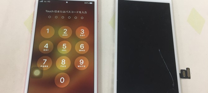 ◆三木市よりiPhon7 ガラス割れ、タッチパネル不良 -2019 10/9-