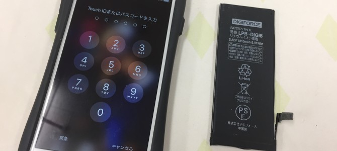 ◆加古川市よりiPhone6 バッテリー交換 -2019 10/3-