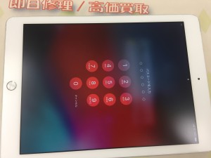 9EC7F555-6DAE-4581-A24A-A1B621E1BC89