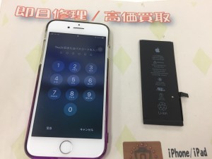 A9519F5B-8680-457A-884A-7F86B9A58E99