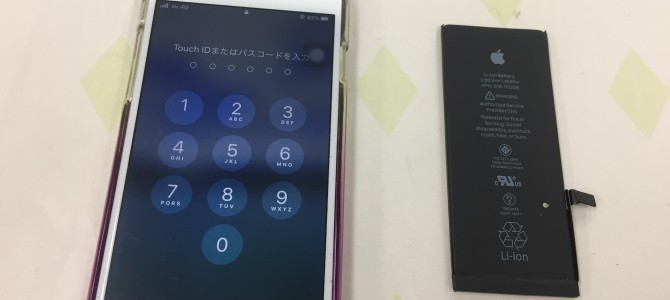 ◆加古川市よりiPhone7 バッテリー交換 -2019 10/31-