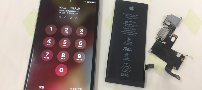 ◆神戸市よりiPhone6 充電不良、バッテリー交換 -2019 10/8-