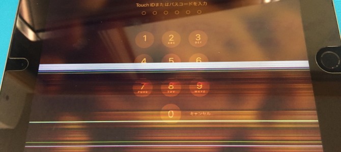 ◆高砂市よりiPad mini4 液晶不良  -2019 11/23-