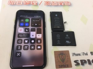 30F0E448-A0E1-4587-8152-FD1D9CBD9A53