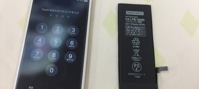 ◆加東市よりiPhone6 バッテリー交換 -2019 11/4-