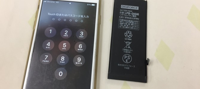 ◆稲美町よりiPhone6 バッテリー交換 -2019 11/24-