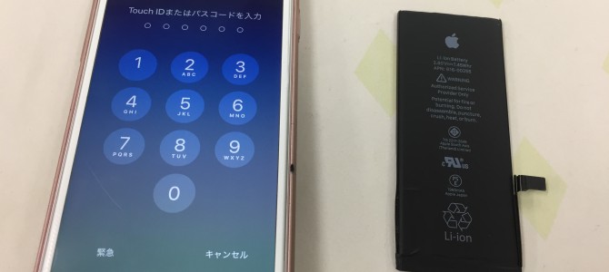 ◆高砂市よりiPhone7 バッテリー交換 -2019 11/4-