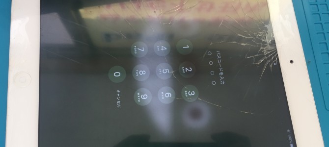 ◆加古川市よりiPad mini2 ガラス割れ修理 -2019 11/13-