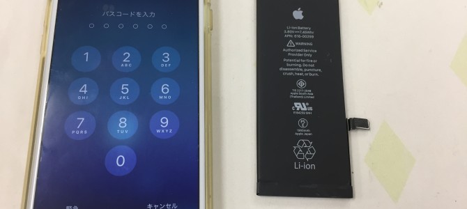 ◆加古川市よりiPhone7 バッテリー交換 -2019 11/27-