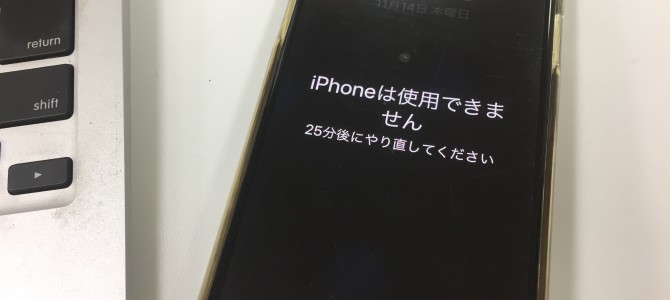 ◆高砂市よりiPhone X パスコードロック解除不可 -2019 11/14-
