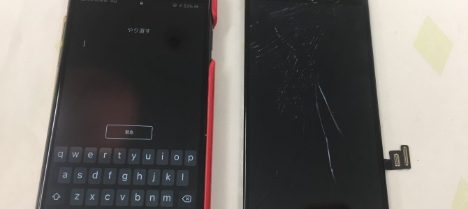 ◆加古川市よりiPhone8 ガラス割れ -2019 11/16-