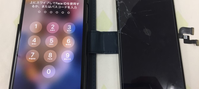 ◆高砂市よりiPhone X ガラス割れ＆表示不良 -2019 11/15-