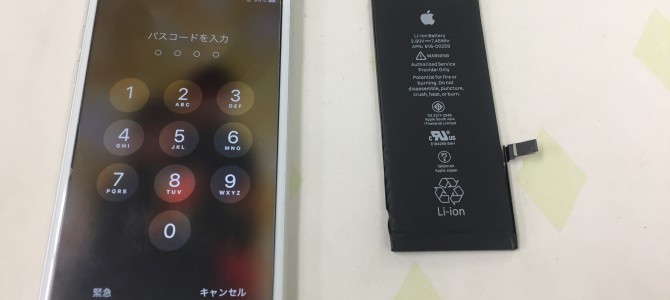 ◆小野市よりiPhone7 バッテリー交換 -2019 11/8-