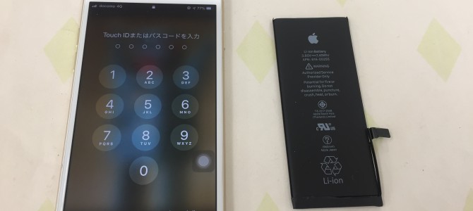 ◆加古川市よりiPhone7 バッテリー交換 -2019 11/4-