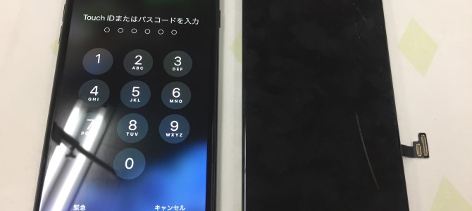 ◆加古川市よりiPhone7 Plus ガラス割れ -2019 11/26-