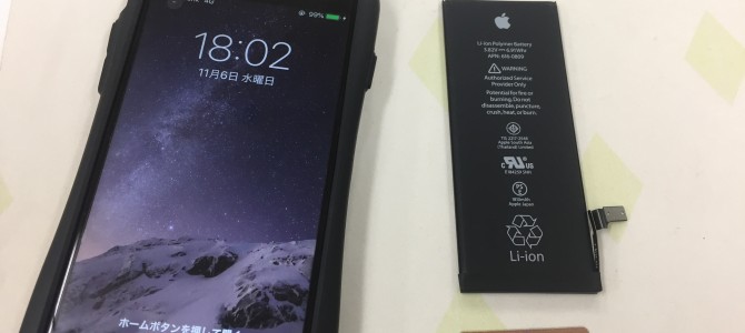 ◆加古川市よりiPhone6 バッテリー交換 -2019 11/6-