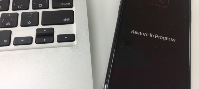 ◆加古川市よりiPhone11 データ移行 -2019 11/4-