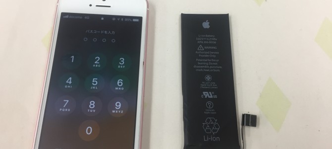 ◆加古川市よりiPhone SE バッテリー交換 -2019 11/17-