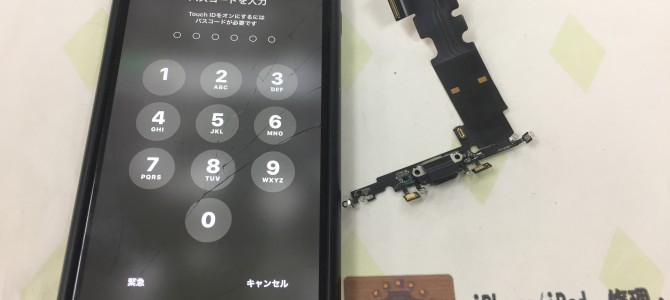 ◆明石市よりiPhone8 Plus 充電不良 -2019 11/6-