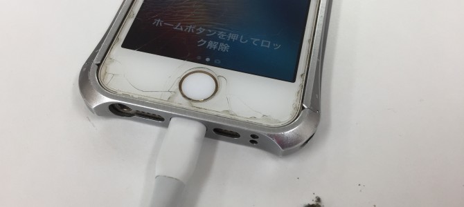 ◆加古川市よりiPhone5s 充電不良→無料クリーニング -2019 11/26-