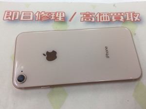 F248AC00-1E80-44C5-ACB4-344B158B475A