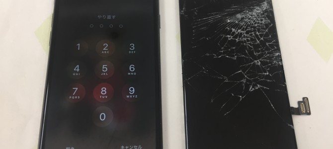 ◆加古川市よりiPhone7 ガラス割れ、液晶不良 -2019 11/23-