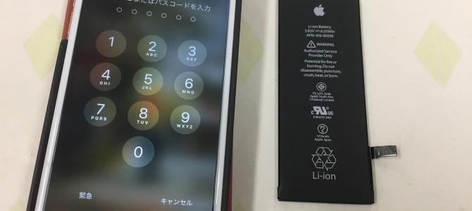 ◆加古川市よりiPhone6s バッテリー交換 -2019 12/15-