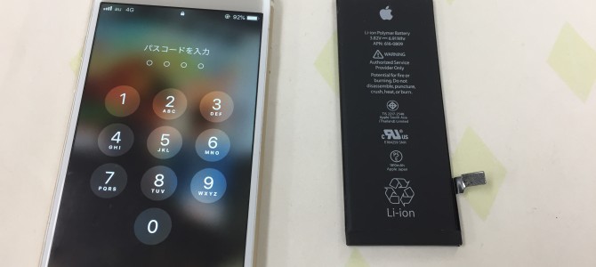◆加古川市よりiPhone6 バッテリー交換 -2019 12/7-