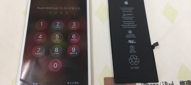 ◆加古郡稲美町よりiPhone6 Plus バッテリー交換 -2019 12/14-