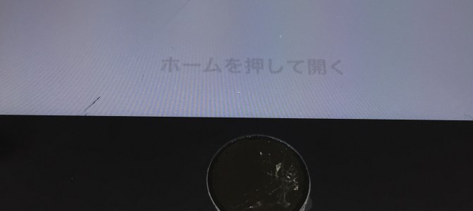 ◆加古川市よりiPhone7 Plus ホームボタン破損 -2019 12/23-