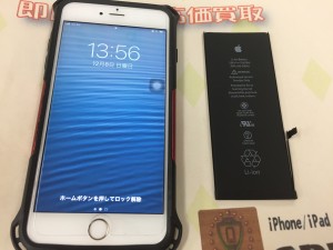 125A451F-F059-4024-8D52-70BAAFB71CB8