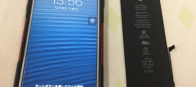 ◆明石市よりiPhone6s Plus バッテリー交換 -2019 12/8-