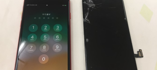 ◆加古川市よりiPhone8 ガラス割れ -2019 12/1-
