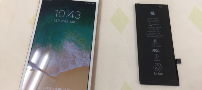 ◆加古川市よりiPhone8 バッテリー交換 -2019 12/25-