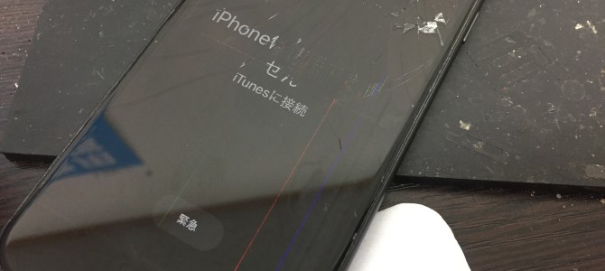 ◆加古川市よりiPhone8 ガラス割れ、液晶不良 -2019 12/19-