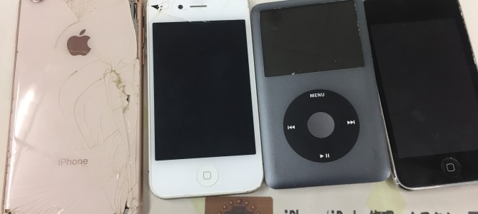 ◆加古郡播磨町よりiPhone8、その他4台 破損品買取 -2019 12/19-