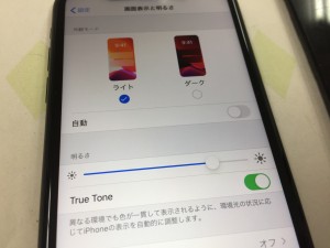 53F5557F-D8B4-45B2-9756-5440BF5ACA0D