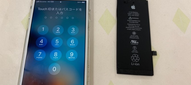 ◆西脇市よりiPhone8 バッテリー交換 -2019 12/28-
